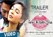 Koditta Idangalai Nirappuga Official Trailer